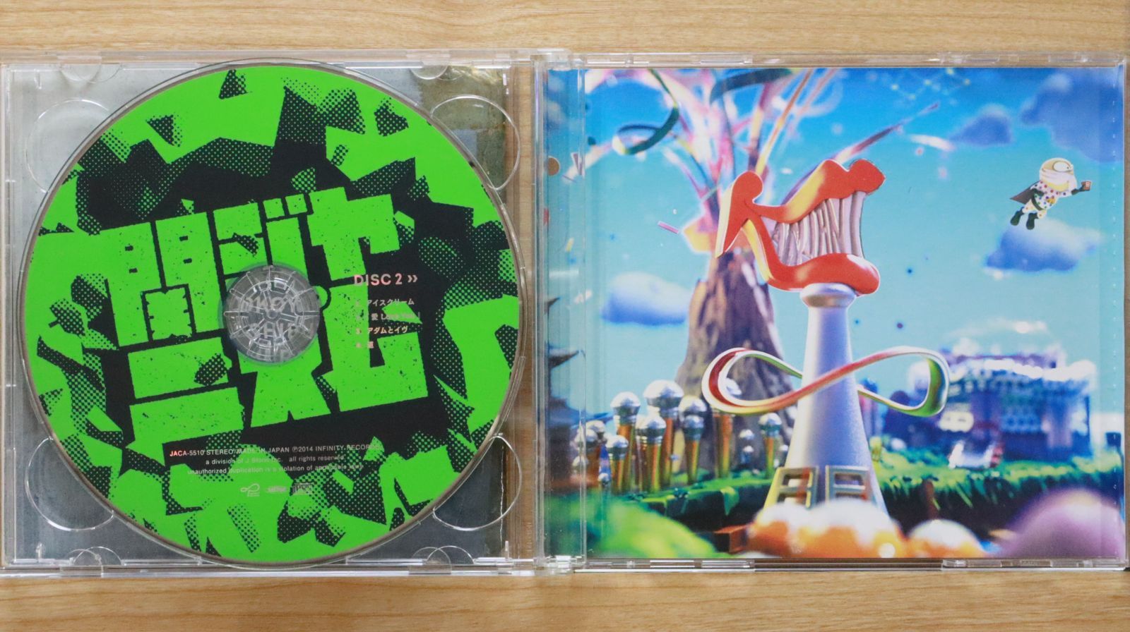 関ジャニ∞(エイト) CD JUKE BOX｜SUPER EIGHT / INFINITY RECORDS 公式サイト