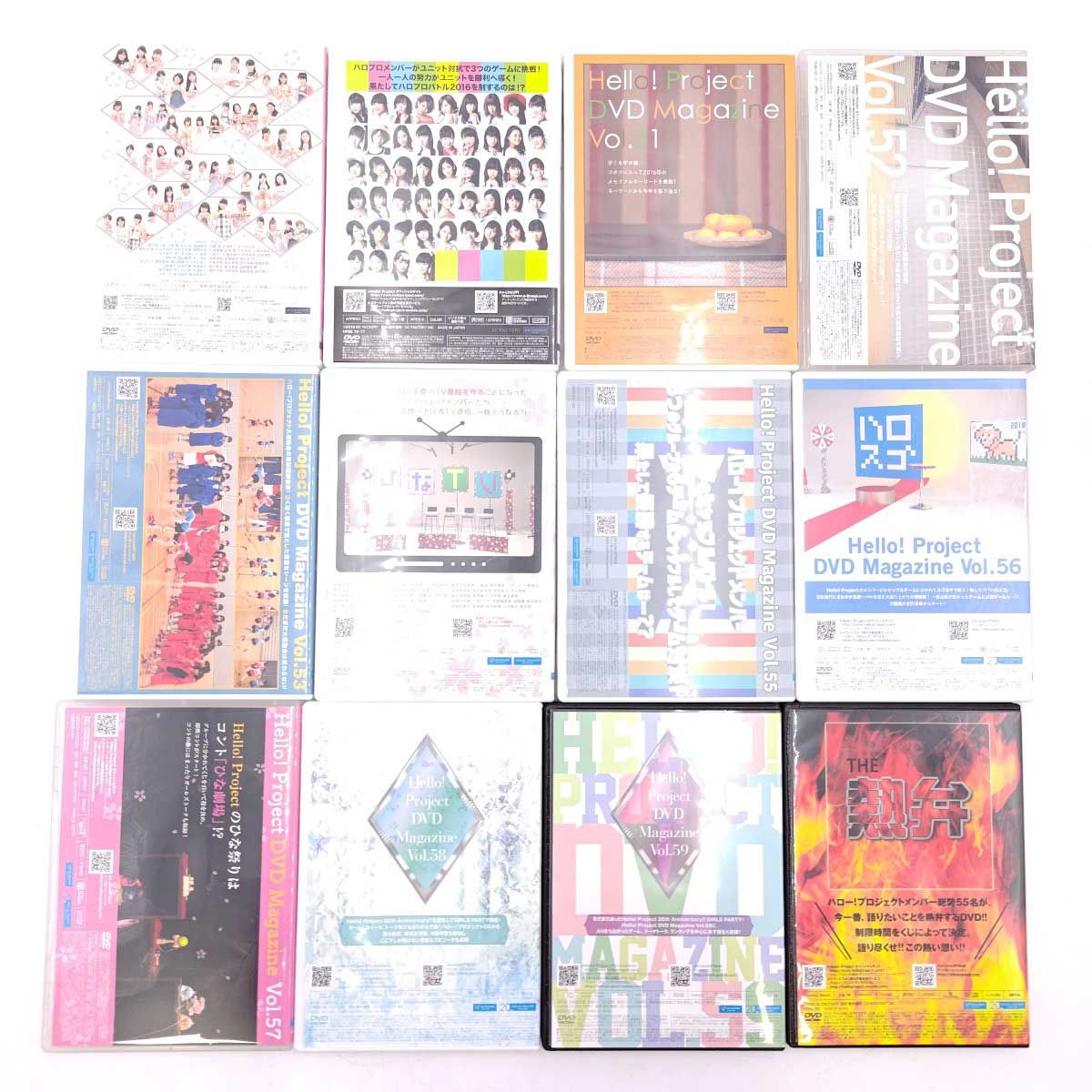 モーニング娘　DVDmagazine ハロープロジェクト　まとめ売り モーニング娘 DVD MAGAZINE Vol 33 高橋愛 亀井絵里 道重さゆみ