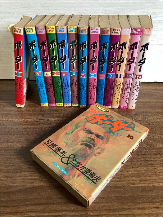 【全巻セット 全初版本】迷走王ボーダー 全8巻 文庫版 たなか 亜希夫 狩撫麻礼 全巻セット 全初版本】迷走王ボーダー 全8巻 文庫版 たなか 亜希夫