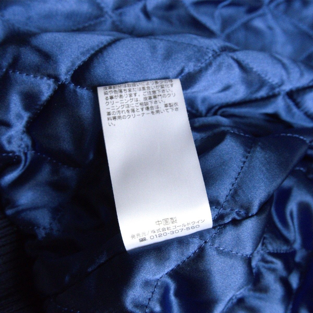 CANterbury スタジャン ネイビー/ホワイト スタジアムジャンパー