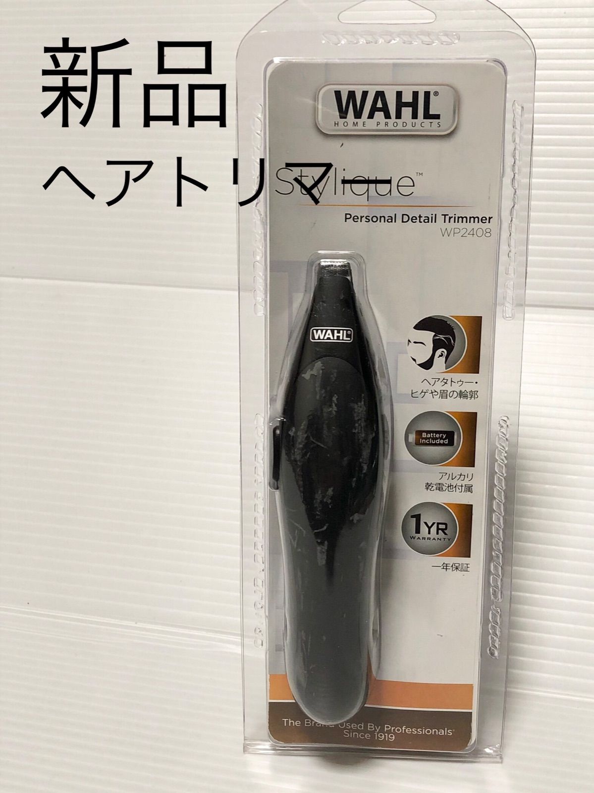 ウォール Wahl セラミック 送料無料 替刃 @7@1@ll