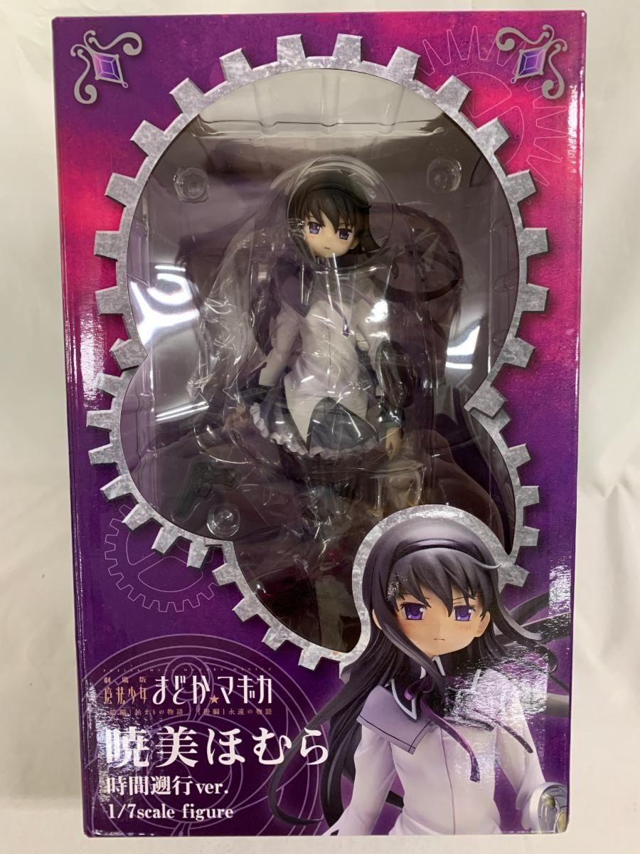 未開封】劇場版 魔法少女まどかマギカ 暁美ほむら 時間遡行ver