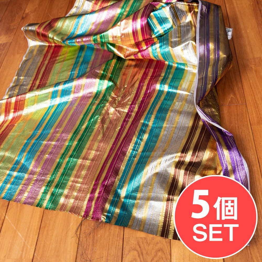 【5個セット】〔1m切単位り売り〕インドの伝統模様布　ボーダー　ストライプ柄〔約99cm〕カラフル系 / セット 明るい