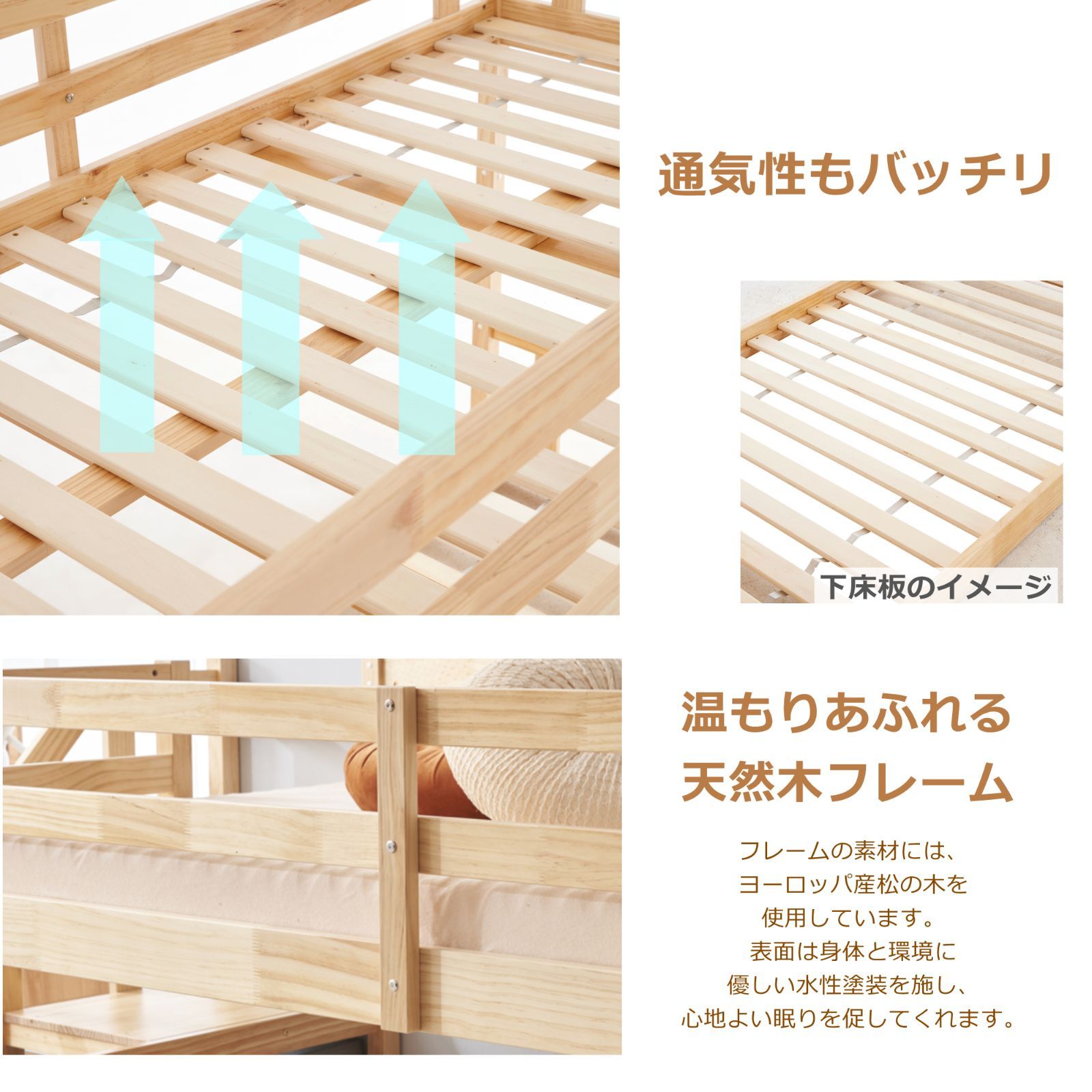 ロフトベッド 階段付き 木製 天然木 北欧風 親子ベッド子供 大人 子供