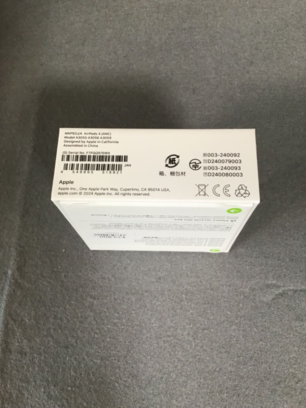 Apple AirPods4 ANC MXP93J A