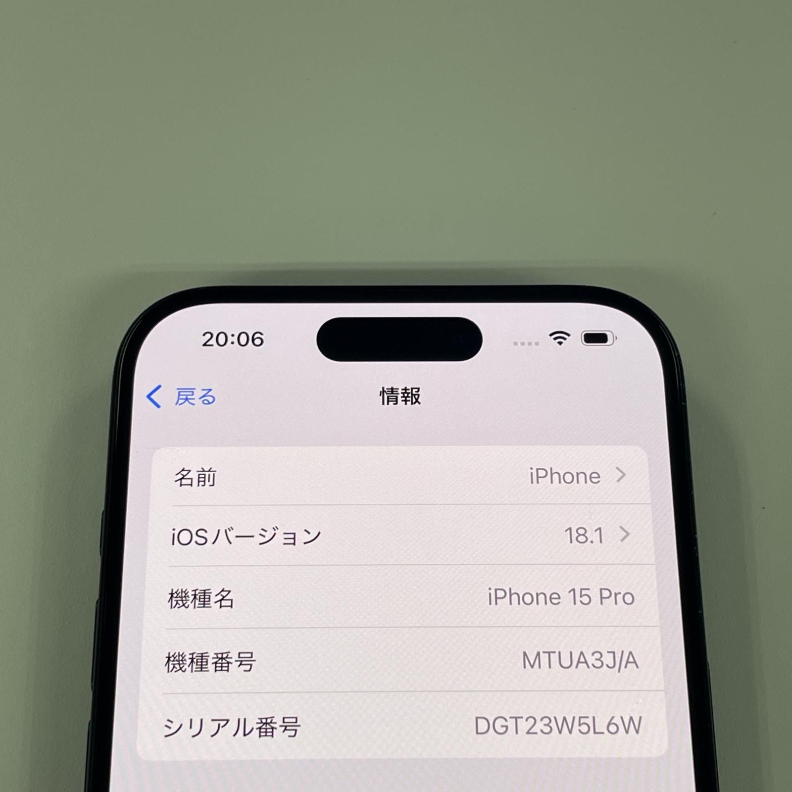 SIMフリー iPhone 15 Pro 128GB ブルーチタニウム