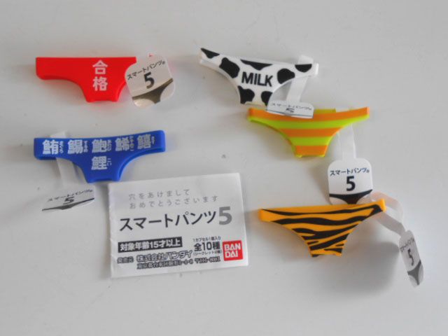 ♯Kag30AZスマートパンツ5シークレット入全10種 ♯Kag30AZスマートパンツ5シークレット入全10種