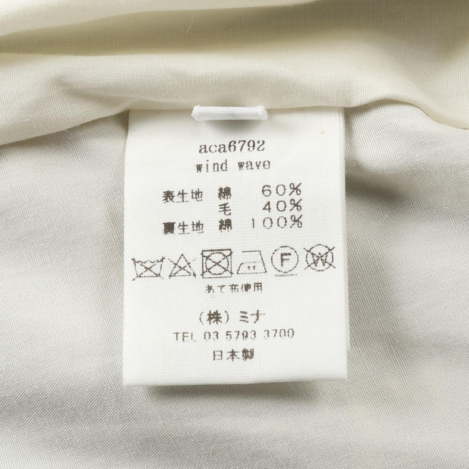 mina perhonen ミナペルホネン wind wave その他コート - メルカリ 