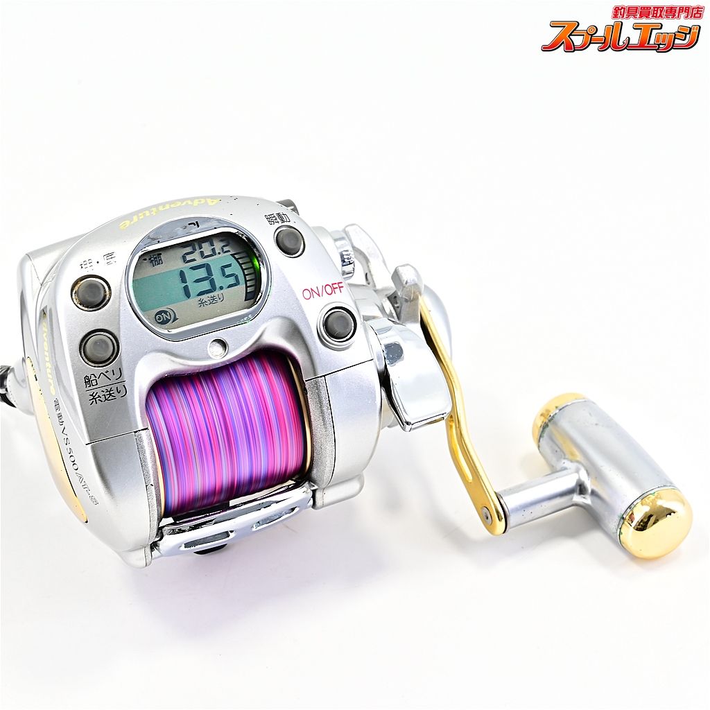 アドベンチャー電動 VS500AT-S