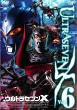 中古】 ULTRASEVEN X ウルトラセブン X 6