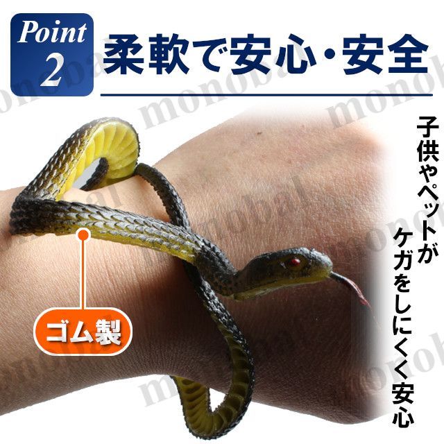 ヘビ年 インテリア 模型 置物 パーティーグッズ ゴム製 おもちゃ 爬虫類 ヘビ年 インテリア 模型 置物 パーティーグッズ ゴム製 おもちゃ