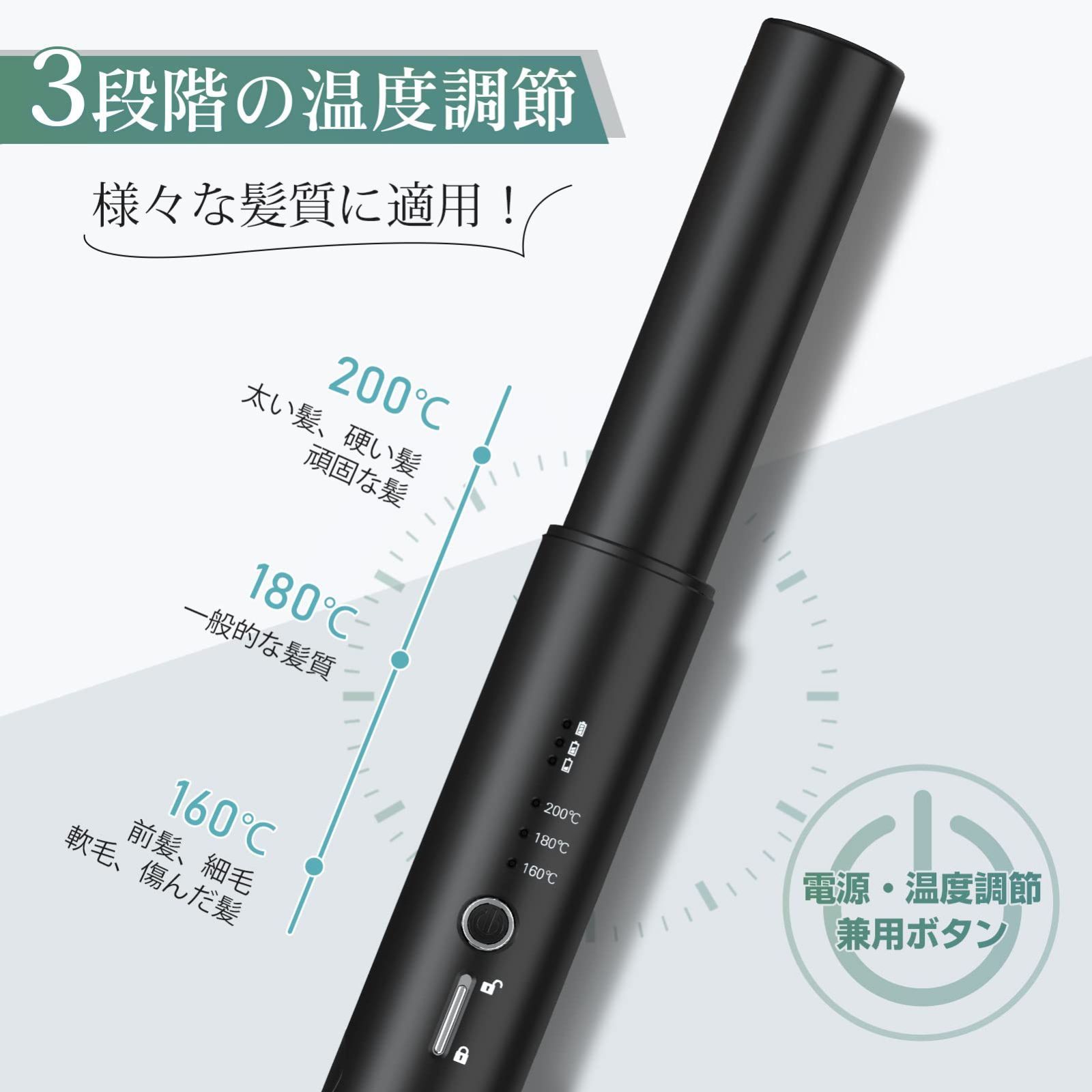 人気商品】ミニ 小型 ストレートアイロン 持ち運び 両用 USB充電式