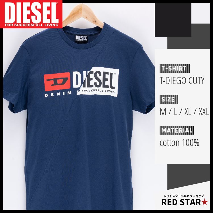 ディーゼル DIESEL Tシャツ 半袖 メンズ ブランド ロゴ 紺 ネイビー 