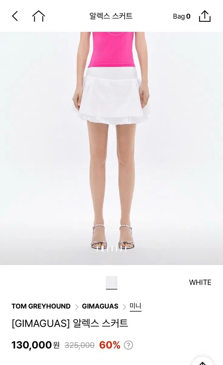 The HANDSOME トム グレイハウンド gimaguas アレックス スカート GULLKHAN_COM