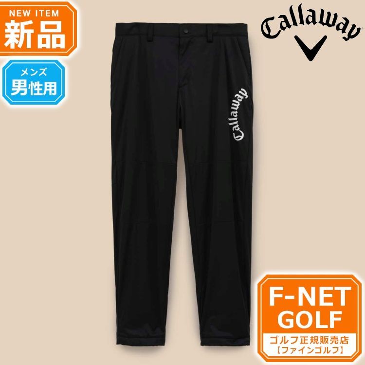 キャロウェイ　ゴルフパンツ オススメ！キャロウェイジョガーパンツ✨ | ゴルフ5 福岡香椎店
