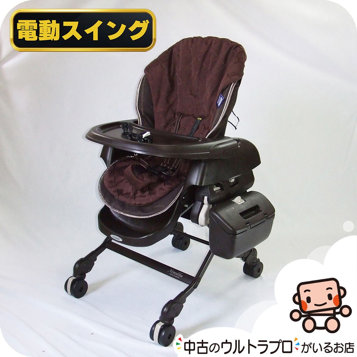 【美品】コンビ ネムリラ AUTO SWING 電動　ハイローチェア ネムリラ ベビーラック ハイローベッド ハイローラック ハイ