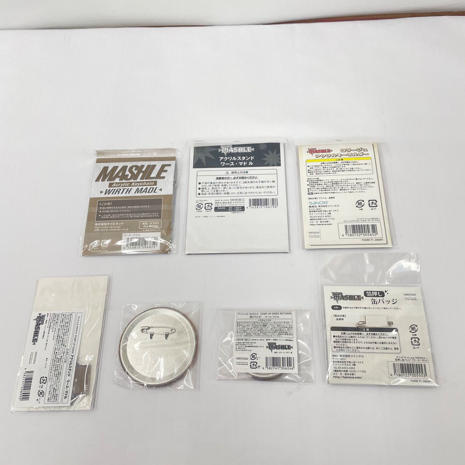 【瀬戸店】未開封 MASHLE ワース・マドル グッズセット【701-8061】