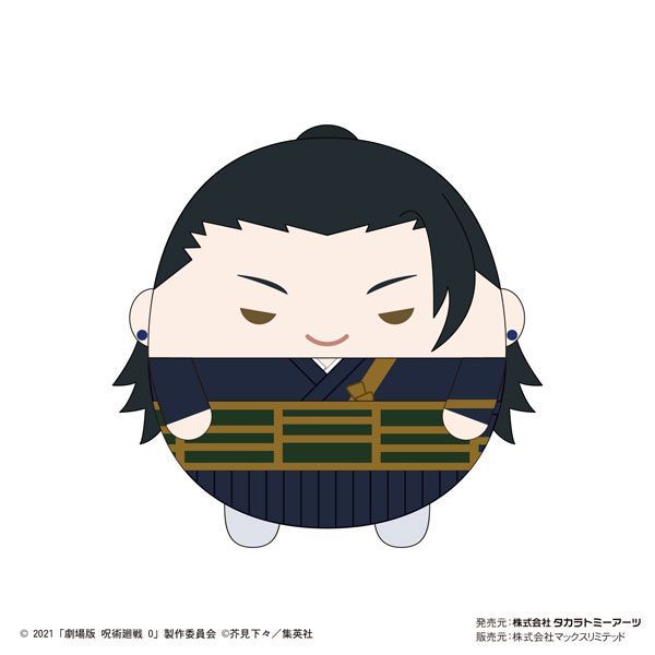 未使用品★呪術廻戦0★ふわコロりん BIG★夏油 劇場版 呪術廻戦0 ふわコロりんBIG F：夏油傑 - メルカリ