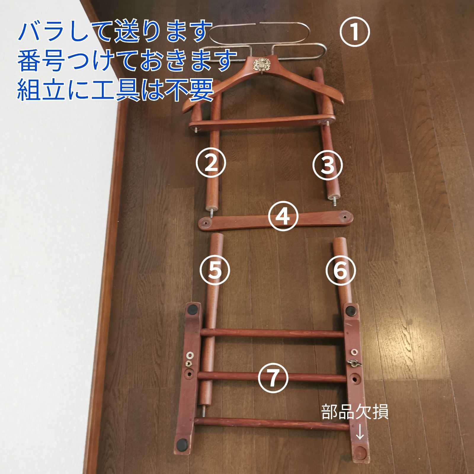 Najico ナジコ スーツハンガー 木製 レトロ USED品 - メルカリ