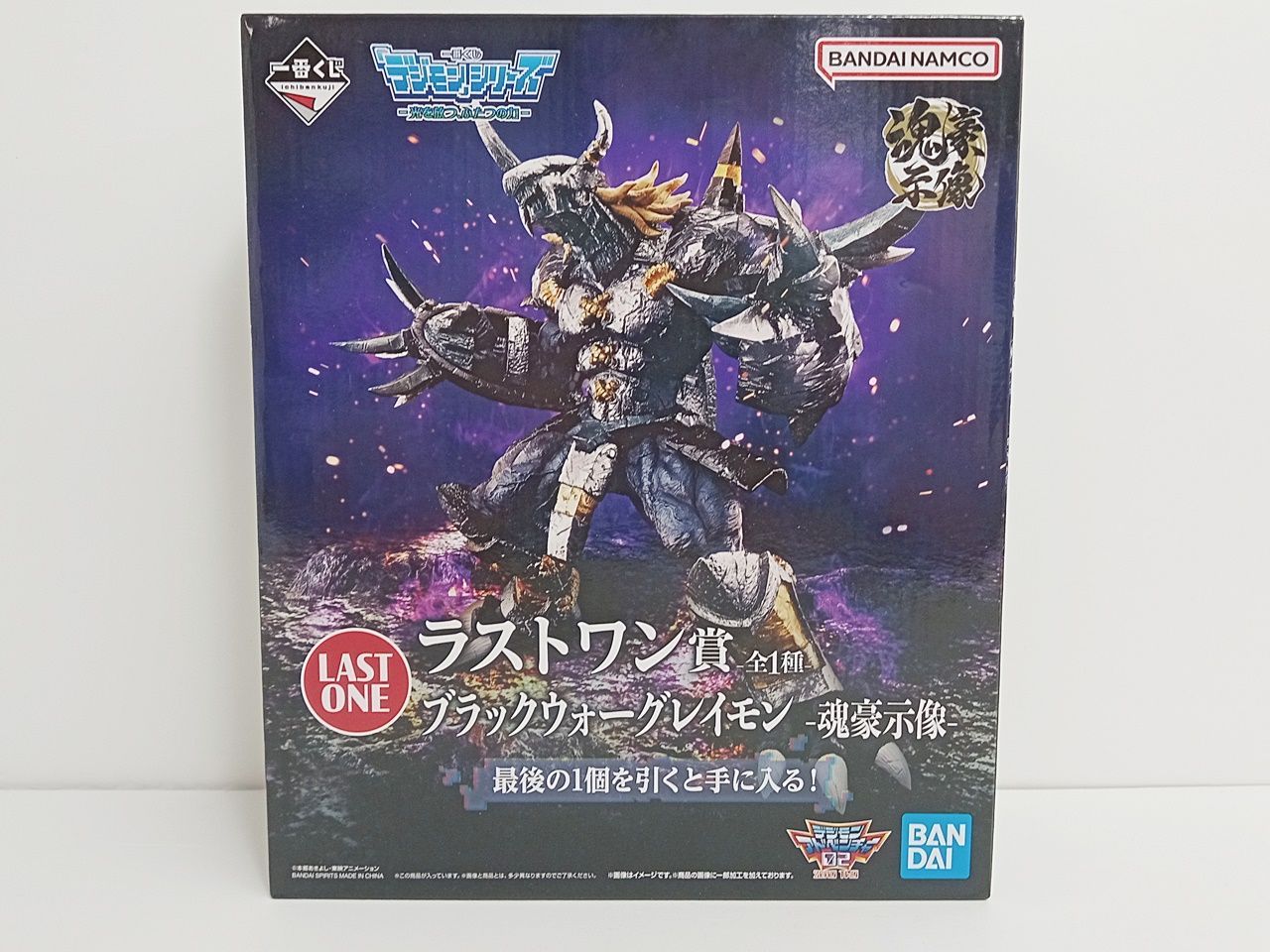 デジモンフィギュア 一番くじ ラストワン賞 ウォーグレイモン 開封品