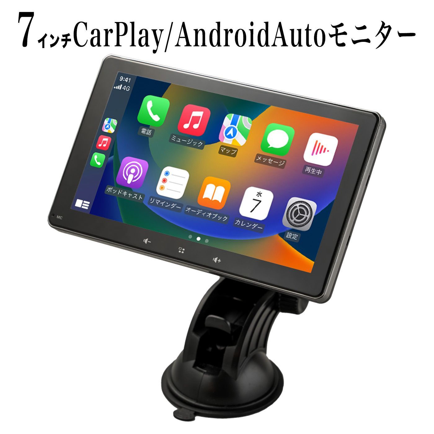 カーナビ 7インチ ディスプレイオーディオ カーオーディオ iPhone カープレイ バックカメラ Bluetooth android youtube  対応 ミラーリング