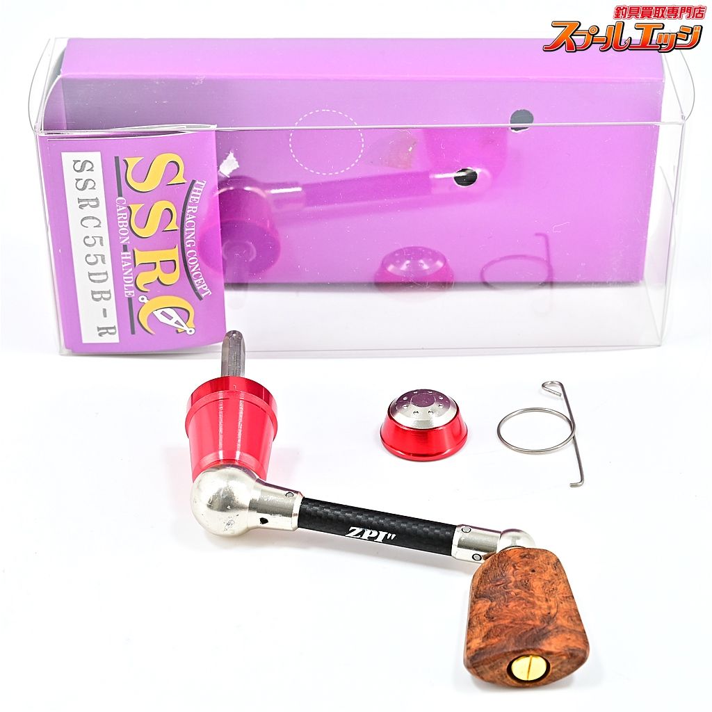 【ZPI】 55mmカーボンハンドル SSRC55DB-R 旧ダイワ用 IOS