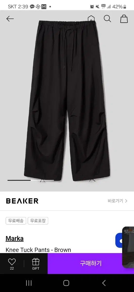 SAN SAN GEAR OBLIQUE SWEATPANTS（SAN SAN GEAR -Oblique
