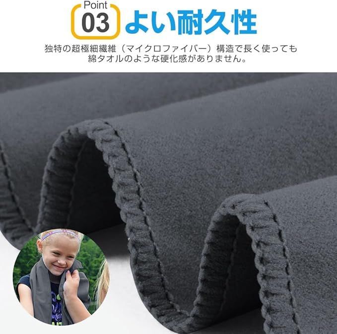 バスタオル 速乾バスタオル 152cm×76cm スポーツ スイミング マイクロ