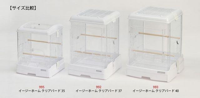 鳥かごケージ