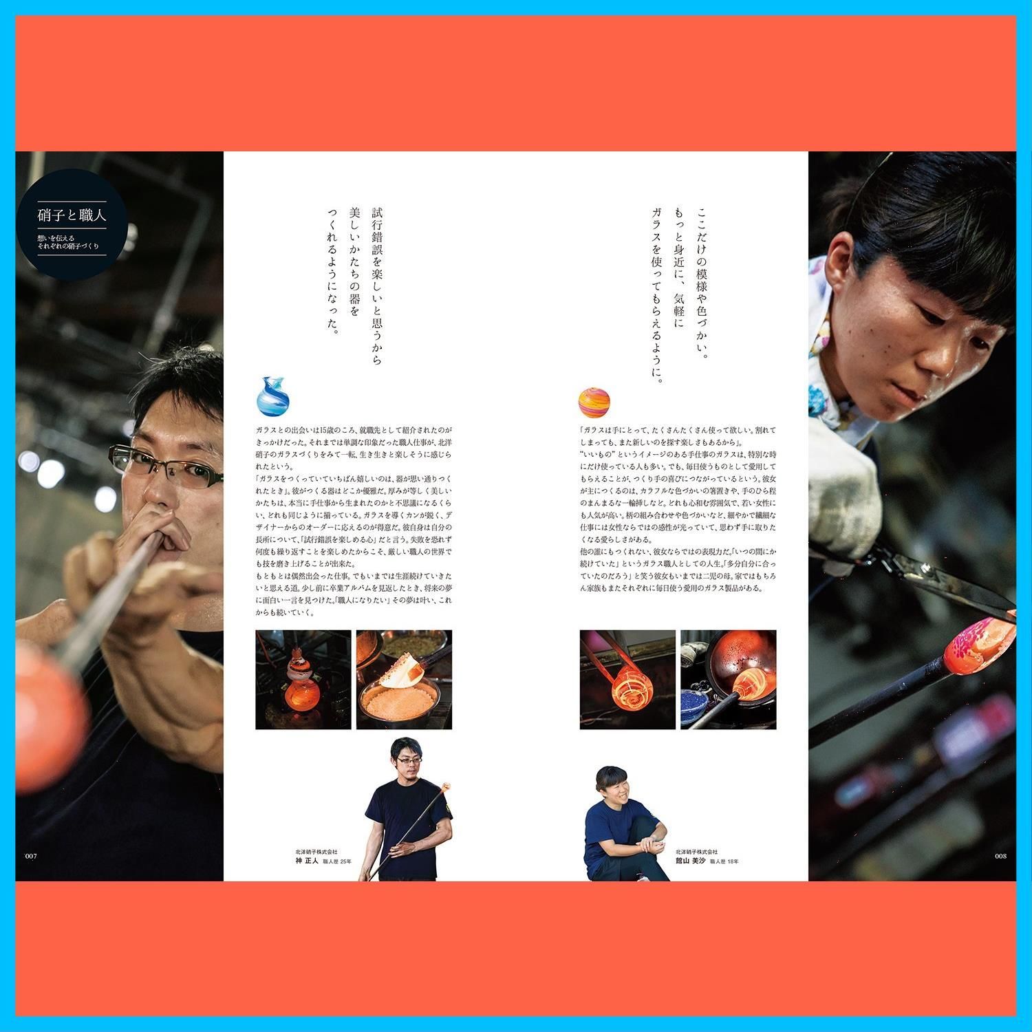 化粧箱入り 男性