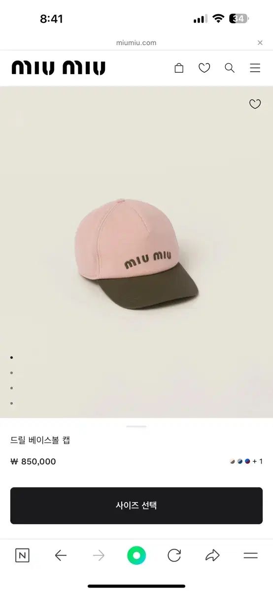 ドリル ベースボール MiuMiu(ミュウミュウ) キャップ(レディース