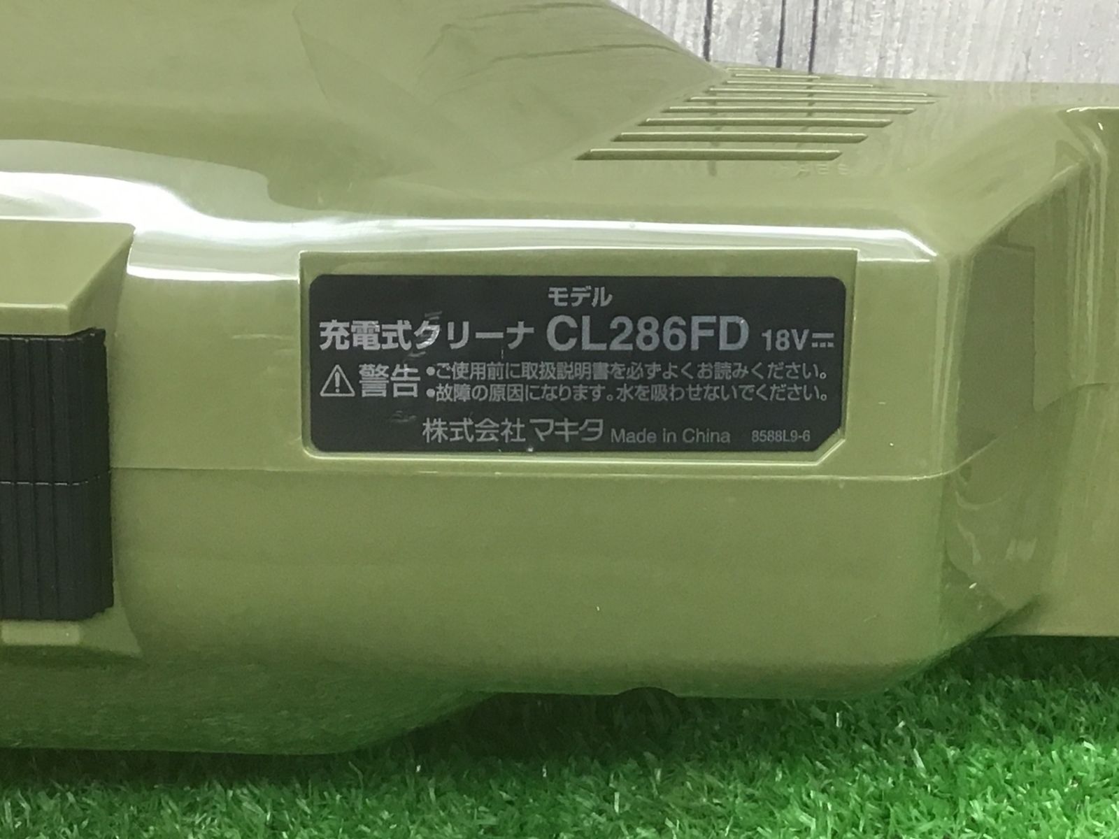 ●マキタ makita