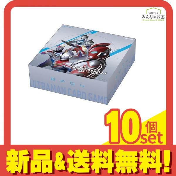 ウルトラマンカードゲーム ブースターパック BP04 希望と光の