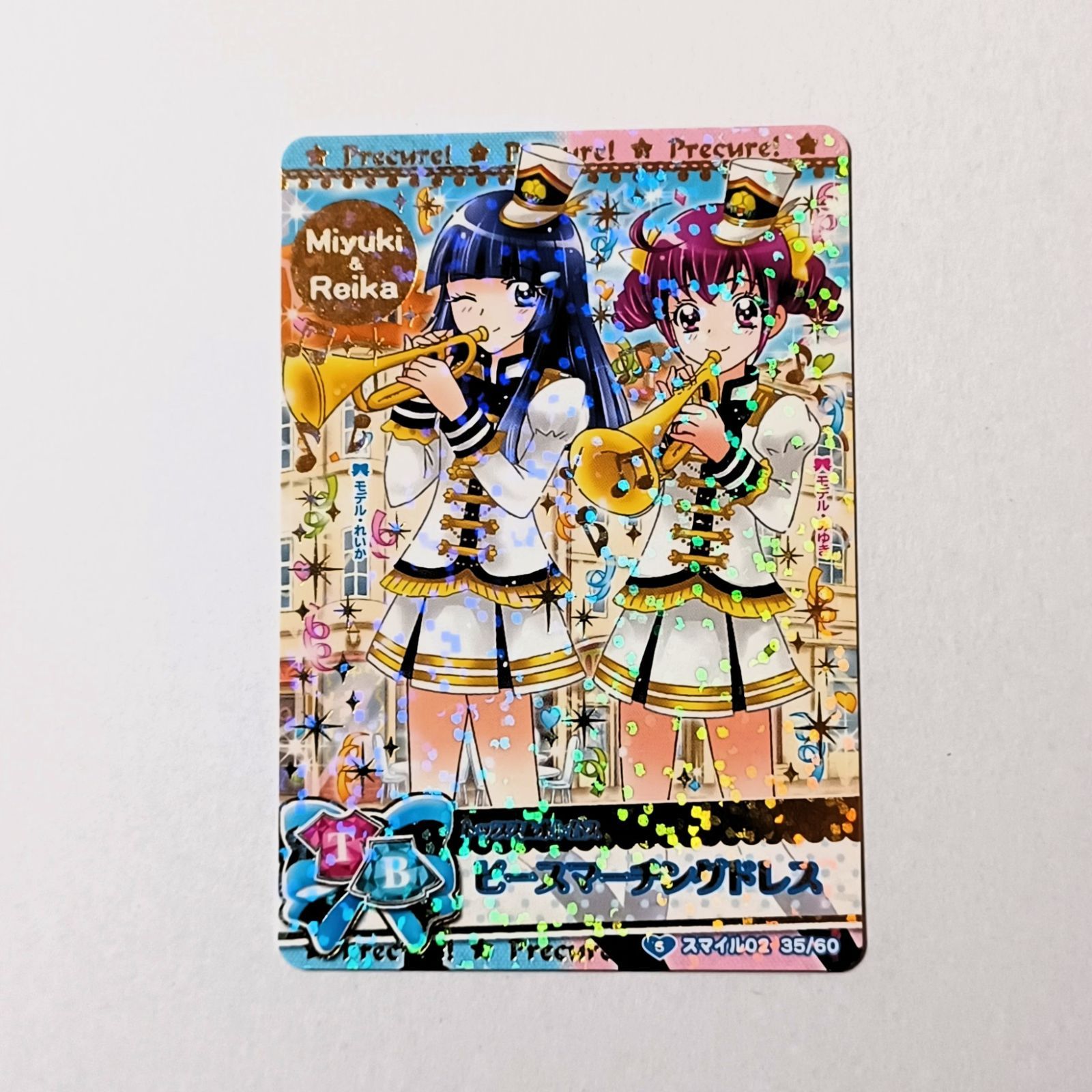 S スマイル02 35/60 ピースマーチングドレス 星空みゆき 青木