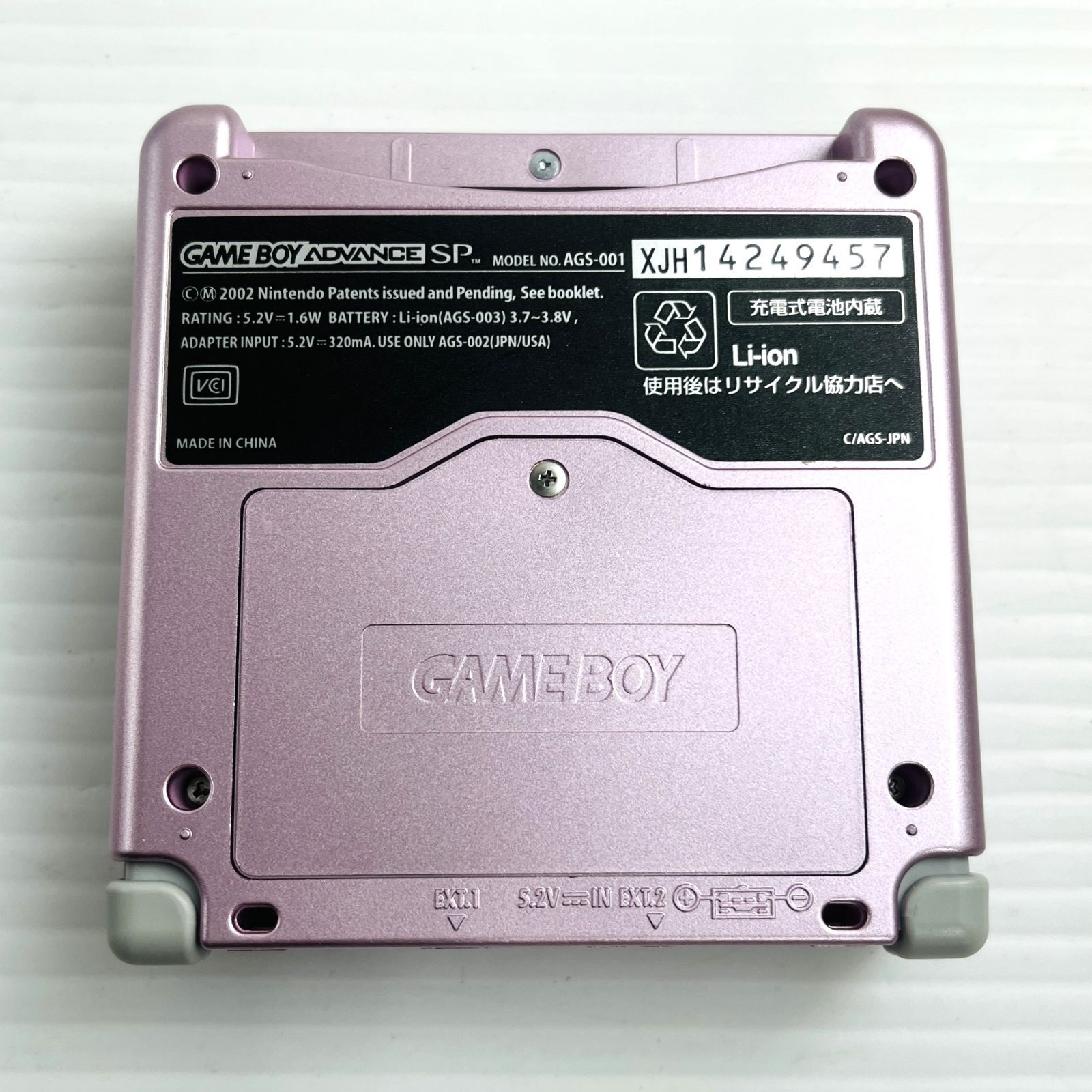 ◇【動作OK】Nintendo ゲームボーイアドバンスSP AGS-001 パールピンク