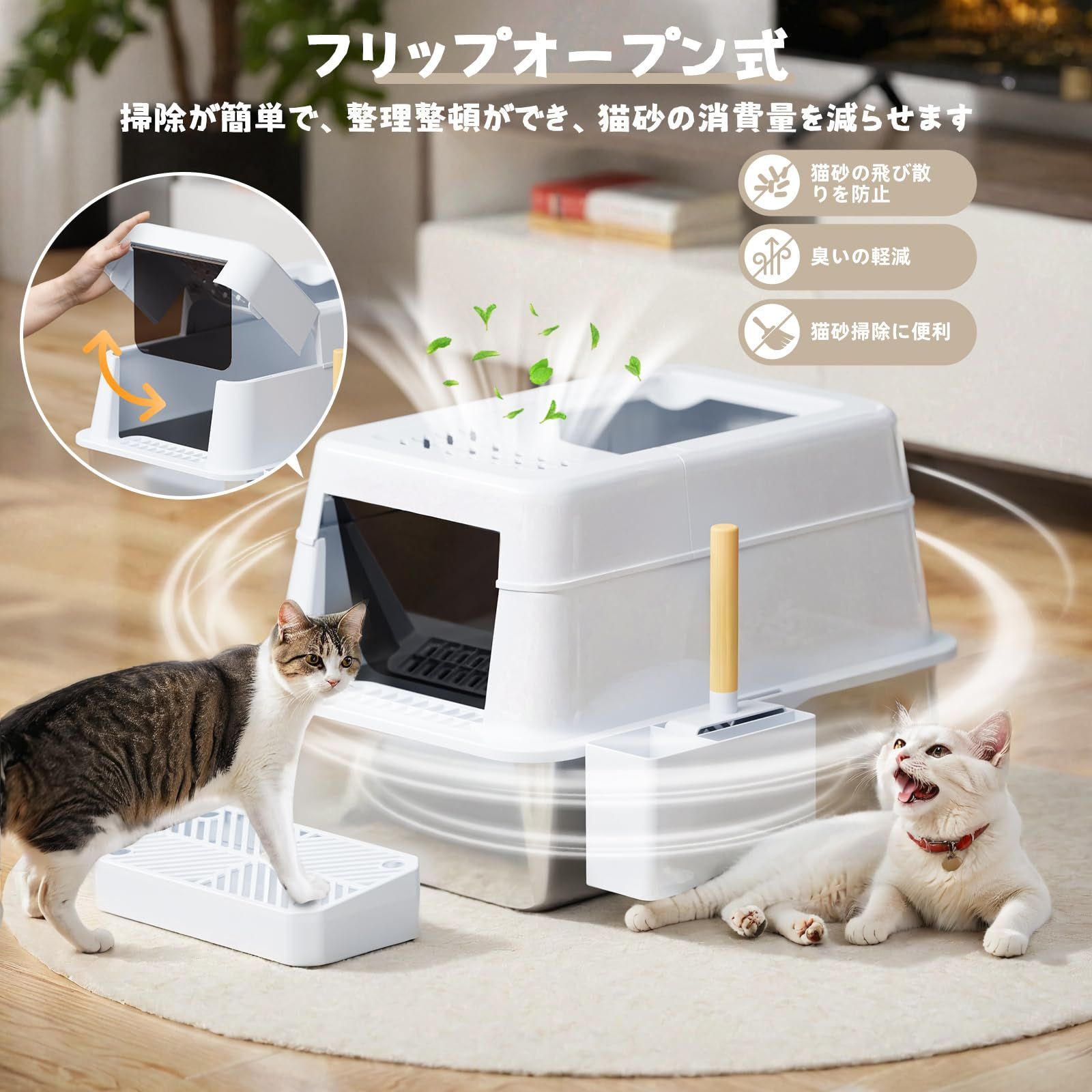 人気商品 FRETONBA 猫 トイレ 大型 フリップオープン式 ステンレス製 猫用トレイ 猫砂盆 約W60×D40×H40cm 超大型の猫体工学トイレ 掃除簡単 2つ出入り口 ステップ付き 猫出入りしやすい 組み立て簡単 砂が飛び散りにくい においが広がり