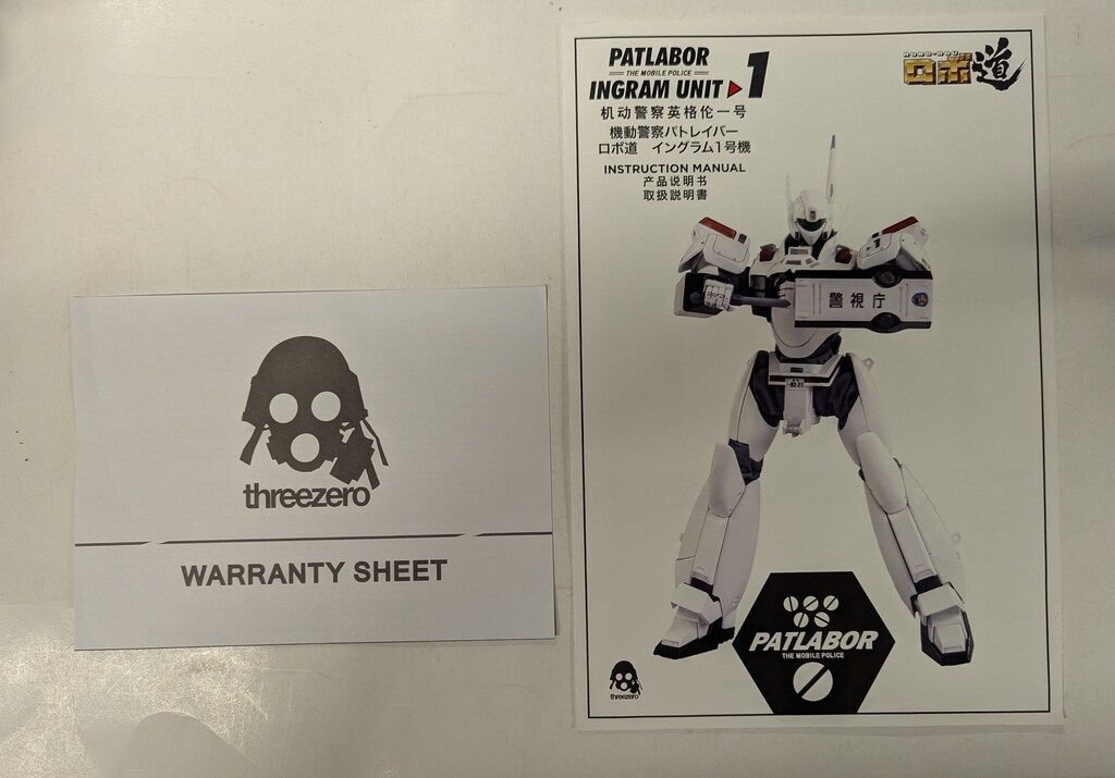 threezero ロボ道 機動警察パトレイバー イングラム1号機 節約 ロボ道