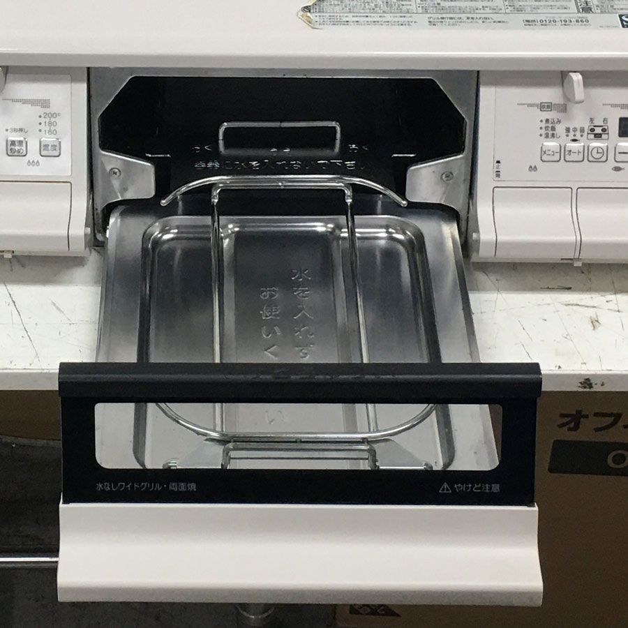 地域限定商品 パロマ ガステーブルコン ロPA-370WHA-L 13A
