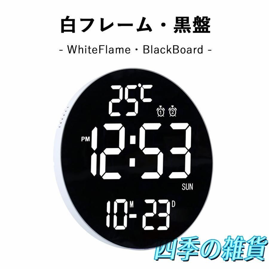 LED デジタル時計