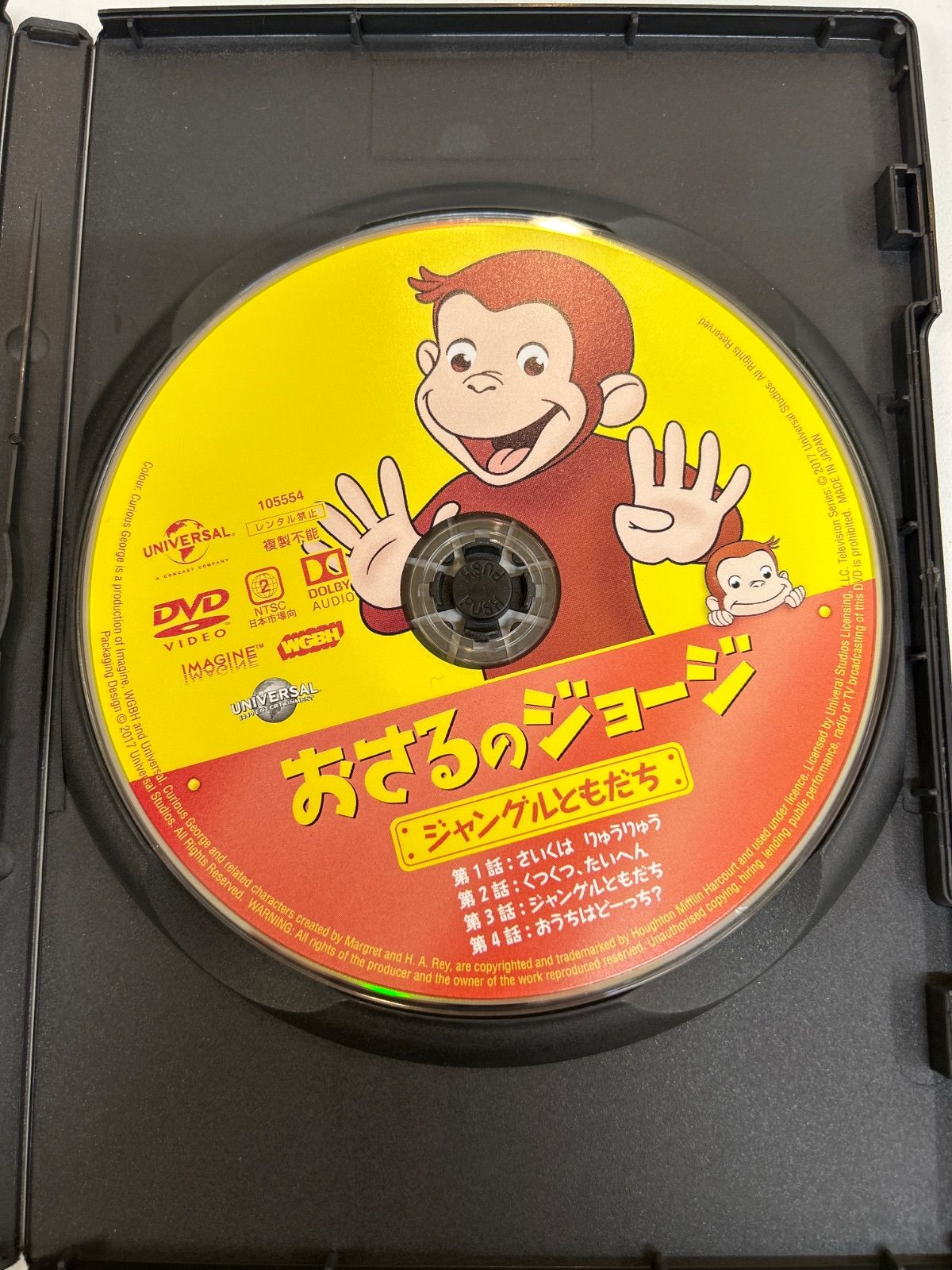 【中古】 デス・プリ ３/小学館/吉田蛇作 保障できる】 Z's Design Z's Drive Special（中古）【楽器検索