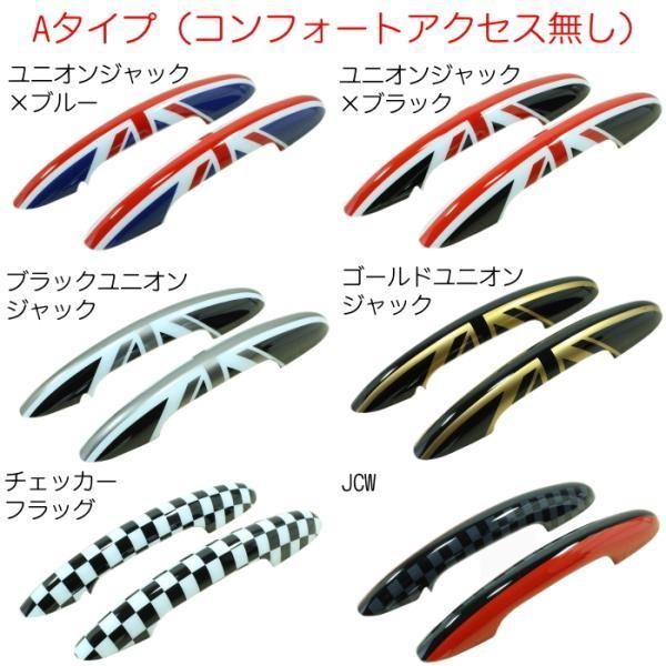 全6色