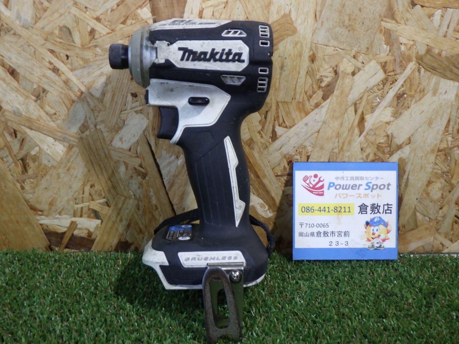 TD171D ☆オーバーホール済み☆ マキタ インパクト 売れました