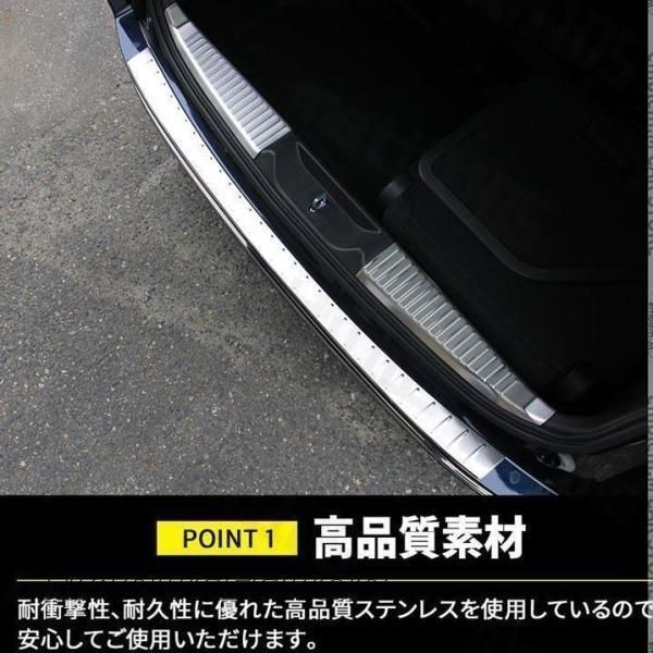 リアバンパーステップ