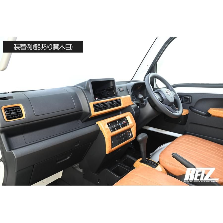 艶あり黄木目 限定特価 S500P S510P ハイゼットトラック ハイゼット