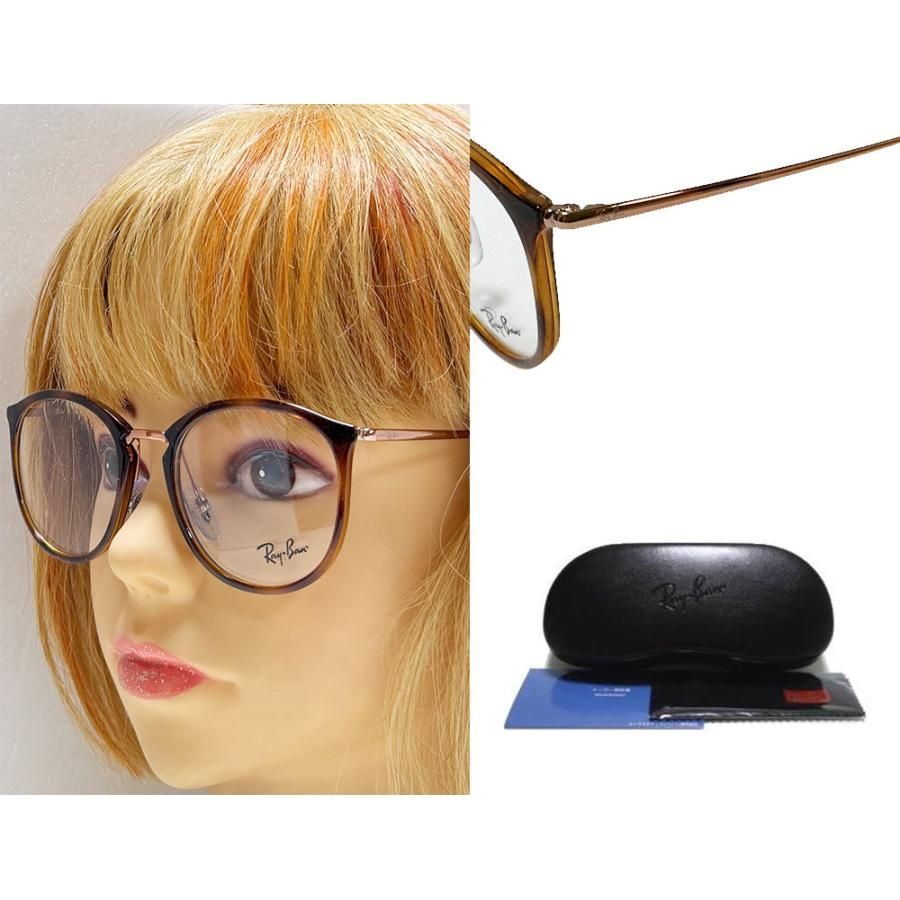 新品正規品 レイバン RX/RB7140 5687 調光【クリア⇔ブラウン】 正規品