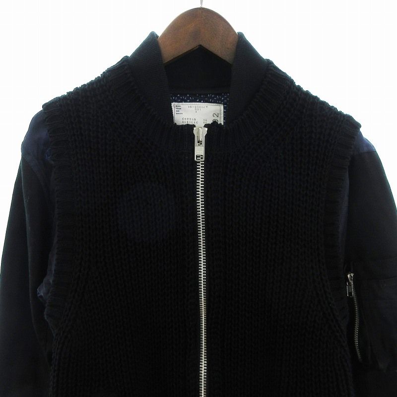Sacai サカイ ニットベスト MA-1 ドッキング 2409038276.jpg?1729655409