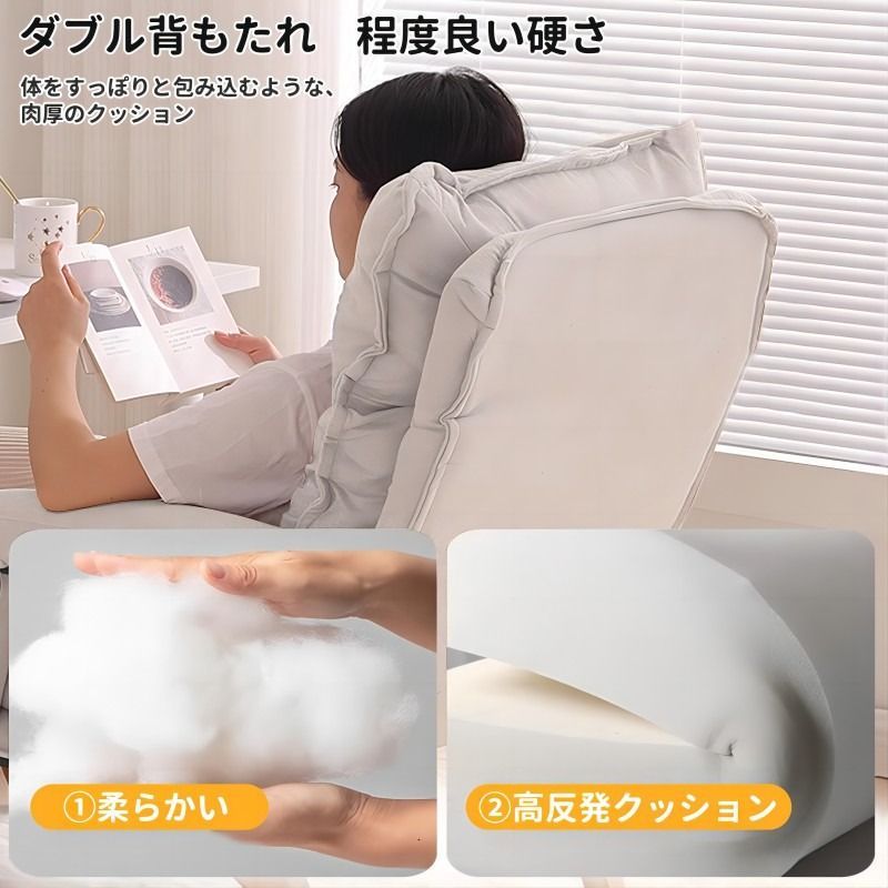 なカバー パーソナルチェア