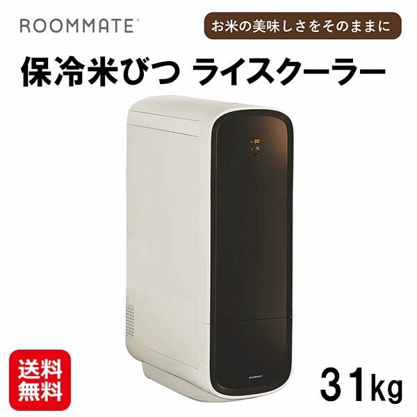 害虫対策 sd