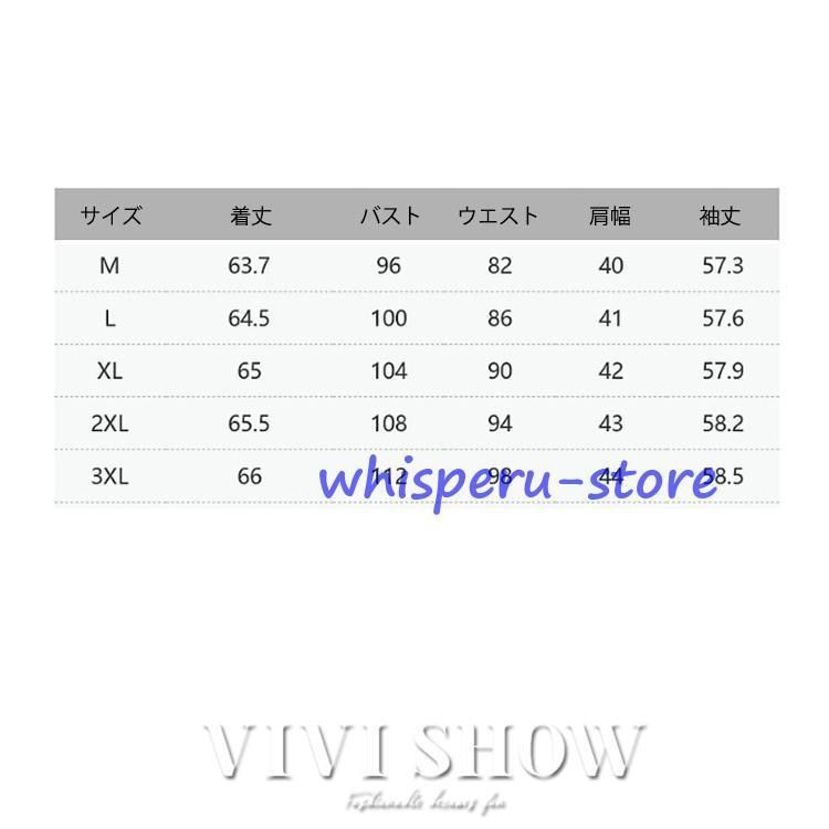 レディース