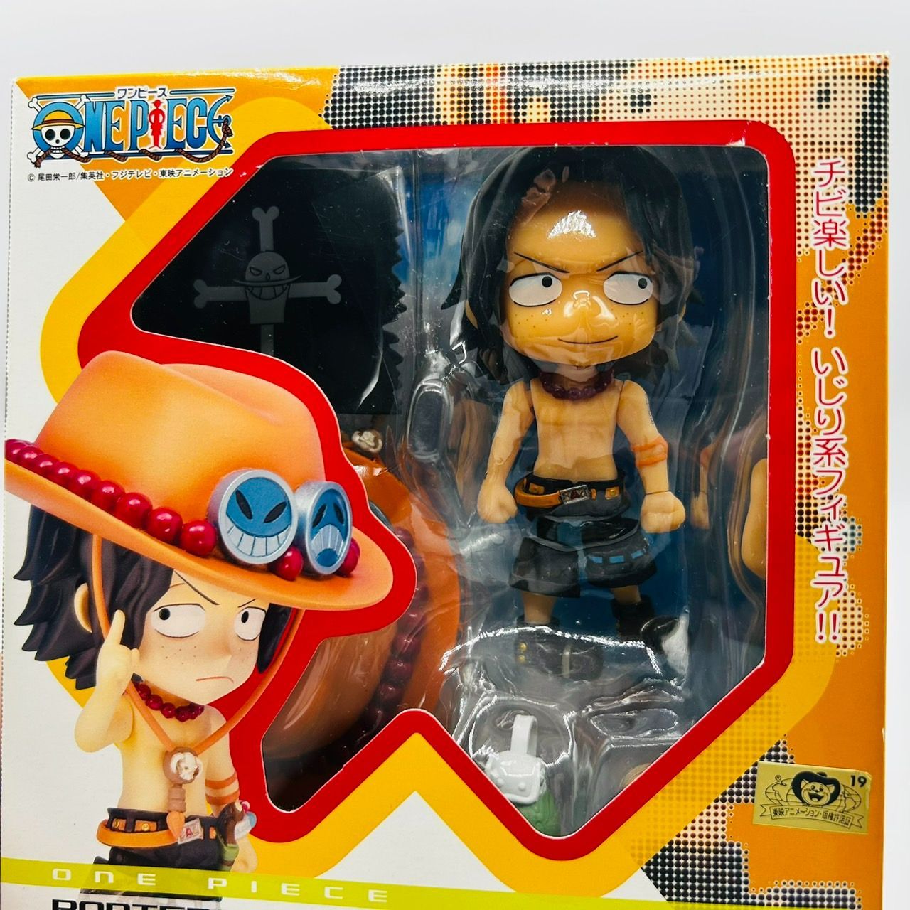 未開封】 ワンピース チビアーツ ルフィ エース フィギュア 2体 まとめ
